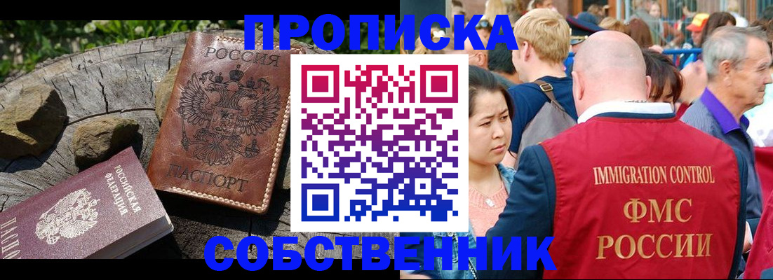 регистрация через Госуслуги в Цивильске